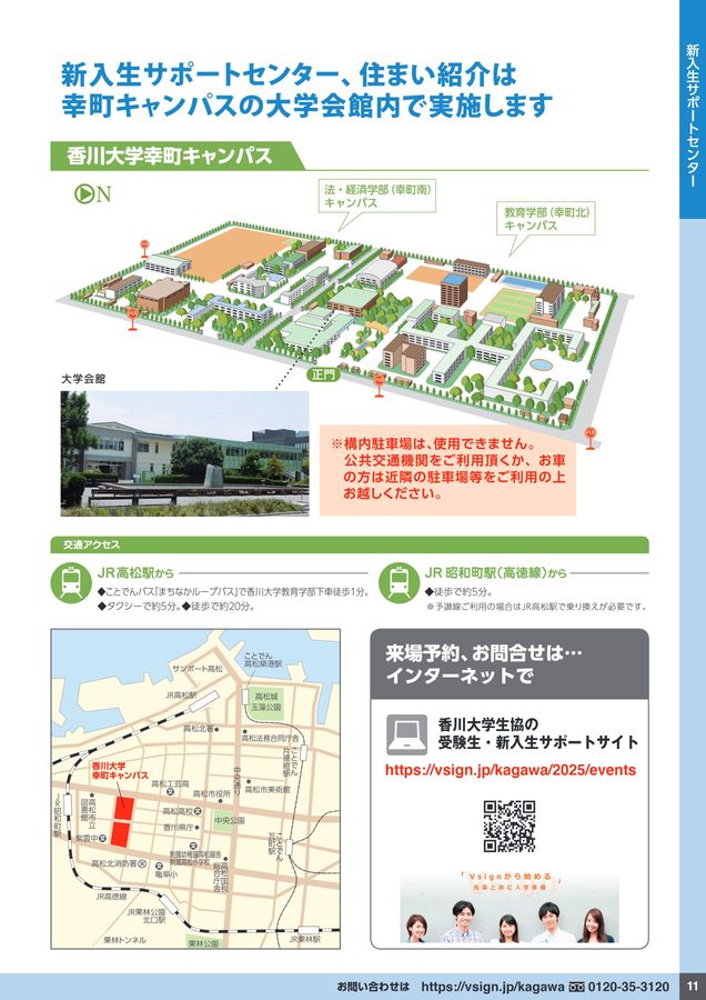 香川大学 4冊 まとめ (2023,2020,2017,2014) セット 香川大学 4冊 まとめ (2023,2020,2017,2014) セット - メルカリ