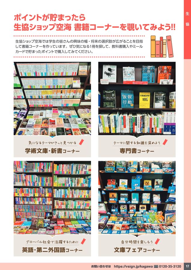 香川大学 4冊 まとめ (2023,2020,2017,2014) セット 香川大学 4冊 まとめ (2023,2020,2017,2014) セット - メルカリ