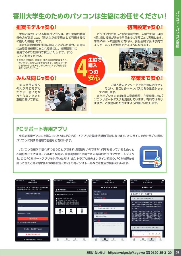 香川大学 4冊 まとめ (2023,2020,2017,2014) セット 香川大学 4冊 まとめ (2023,2020,2017,2014) セット - メルカリ